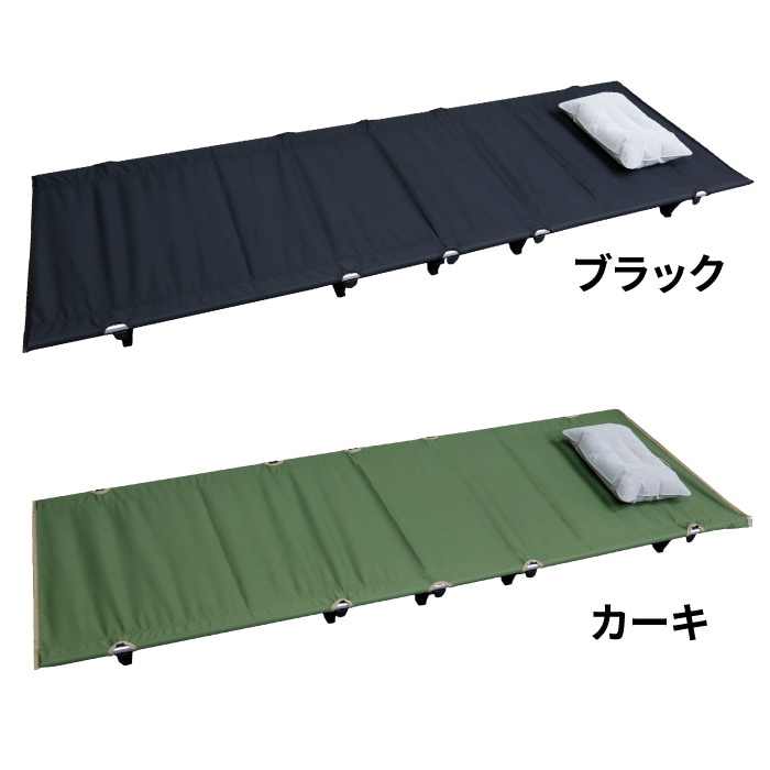 1回短時間□キャンプ ベッド コット MOSCO モスコ キャンプ ベッド コット MOSCO モスコ ローコット アウトドア