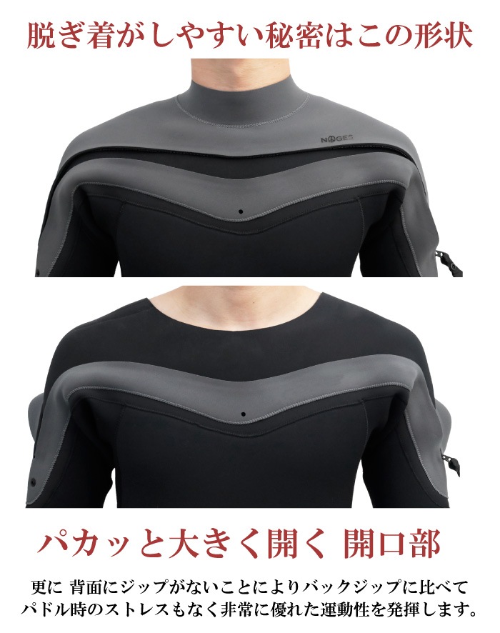 ☆今だけ価格 3/2mmバックジップ シーガル☆オーダー料込フルオーダー