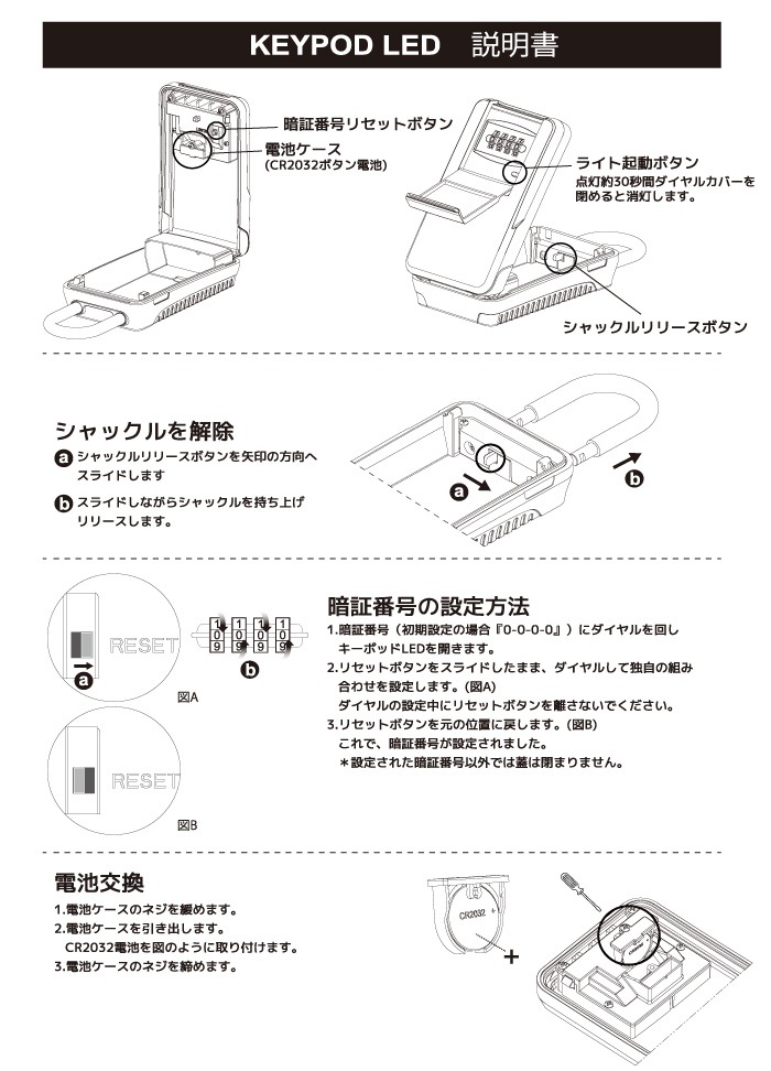 サーフィン キーボックス ダイヤル式 暗証番号 EXTRA エクストラ