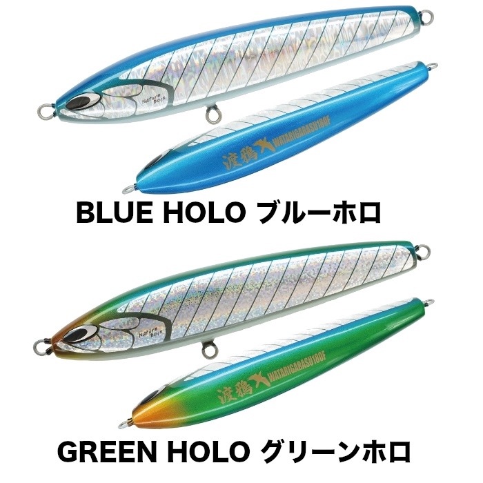 ウラジロシダ　250枚 WATARIGARASU180F/ワタリガラス180F – natureboysofficialwebstore