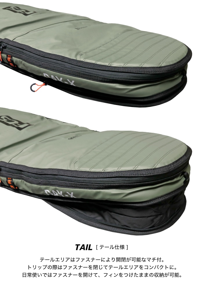 サーフボード ハードケース FCS エフシーエス 6.0 デイX ショート