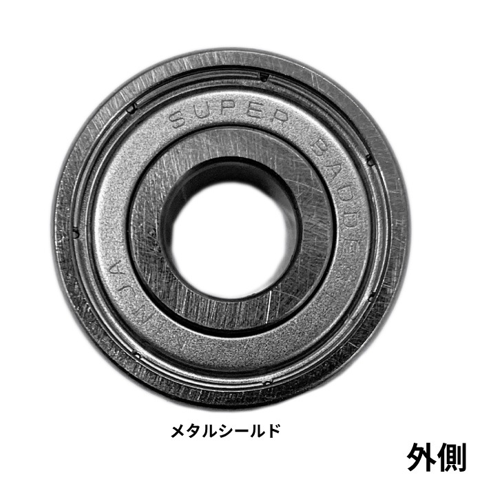 スケボー ニンジャ NINJA IFO☆NINJAコラボ ベアリング クリーニング
