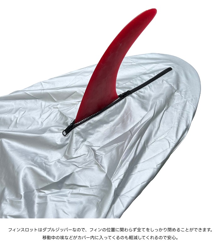 BEACHED DAYS ボトムカバー サーフボード ロングボード用 サーフボード