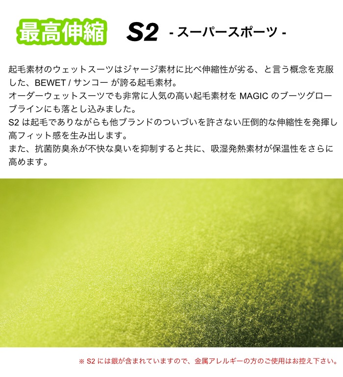 MAGIC マジック サーフキャップ 1.8mm Prime α FLEXFIT CAP