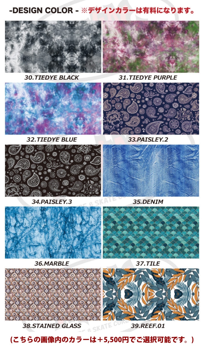 フルオーダーウェットスーツ サーフィン ウェットスーツ セミドライ