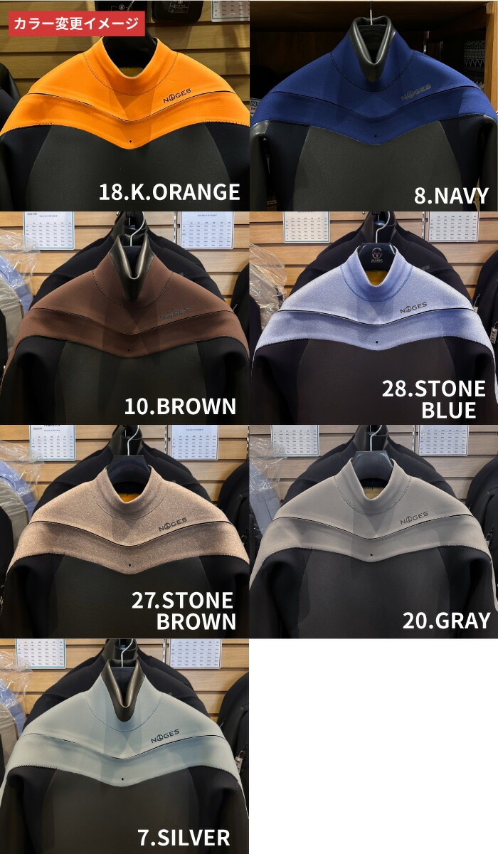 フルオーダーウェットスーツ サーフィン ウェットスーツ