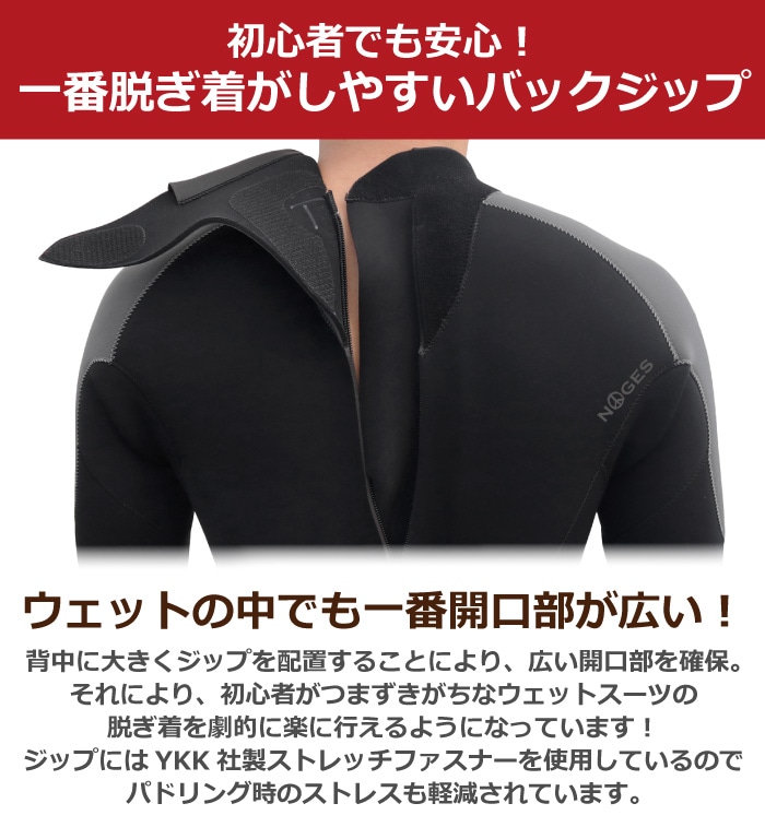 フルオーダーウェットスーツ サーフィン ウェットスーツ ロンスプ