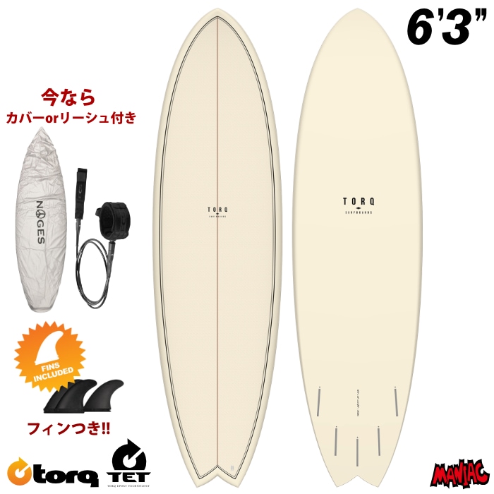 ホットフラッシュサーフボード 2025 トルク サーフボード torq surfboard X-LITE PODMOD 5'10