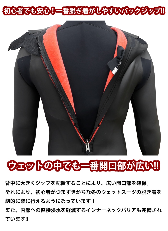 サーフィン ウェットスーツ セミドライ RINCON リンコン メンズ MANIAC