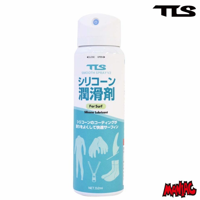 サーフィン ウェットスーツ 潤滑スプレー 潤滑剤 TLS TOOLS ツールス