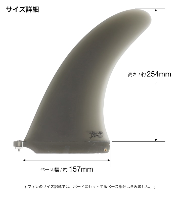 CAPTAIN FIN キャプテンフィン 瀬筒雄太 オリジナルデザイン
