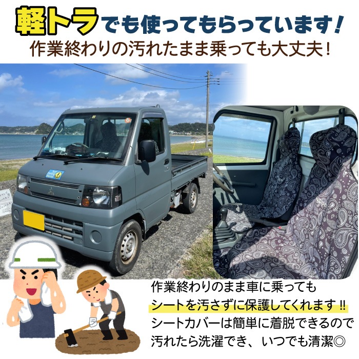 NS YOLO フルカバー カーシートカバー ユニバーサルフィット 車 SUV ピックアップトラック 防水レザーレット 自動車内装ア Amazon.co.jp: NS YOLO フルカバー カーシートカバー ユニバーサルフィット 車 SUV ピックアップトラック 防水レザーレット  自動車内装アクセサリー (ベージュ、フロントペア(2個)) : Automotive