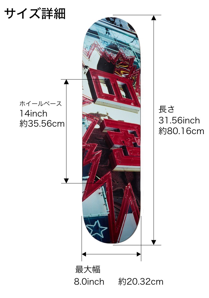スケボー デッキ スケートボード 8．0 EVISEN エヴィセン エビセン