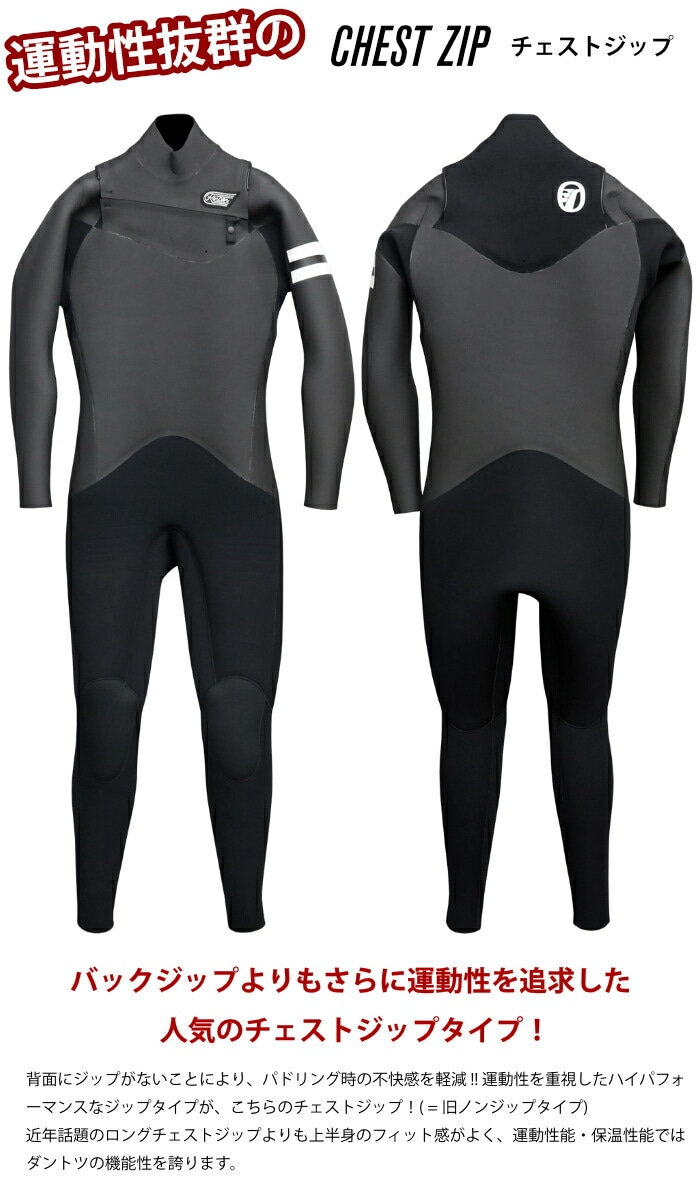 RINCON リンコン 5/3mmセミドライ フルスーツ チェストジップ ML RINCON リンコン 5/3mmセミドライ フルスーツ チェストジップ ML