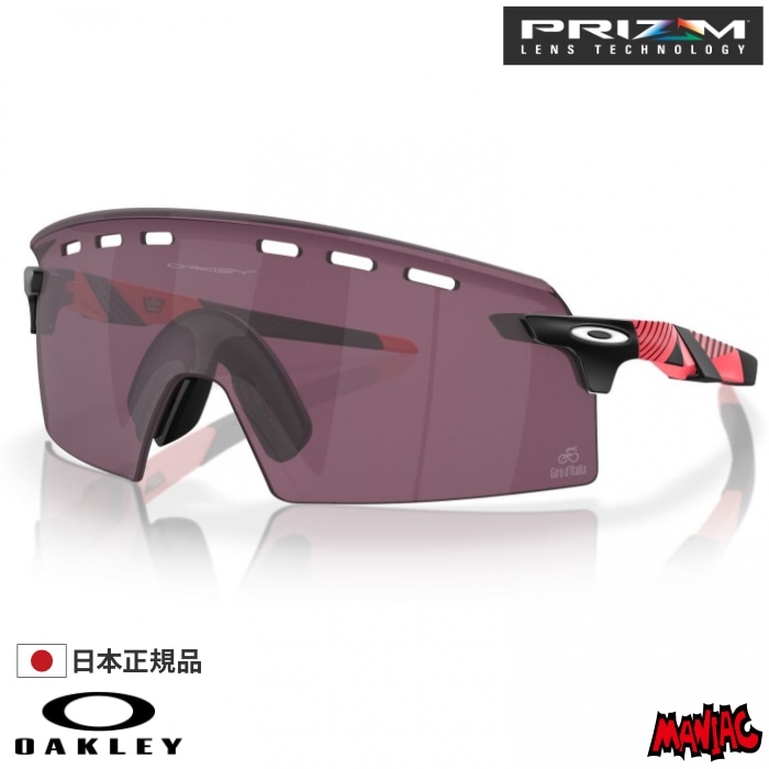 通販】OO9235 ENCODER STRIKE VENTED┃Oakley正規取扱い店舗Visio