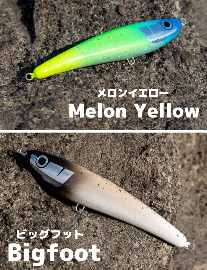 Left レフト プラグ ルアー Stary Cat - 220 ストレイキャット LEFT