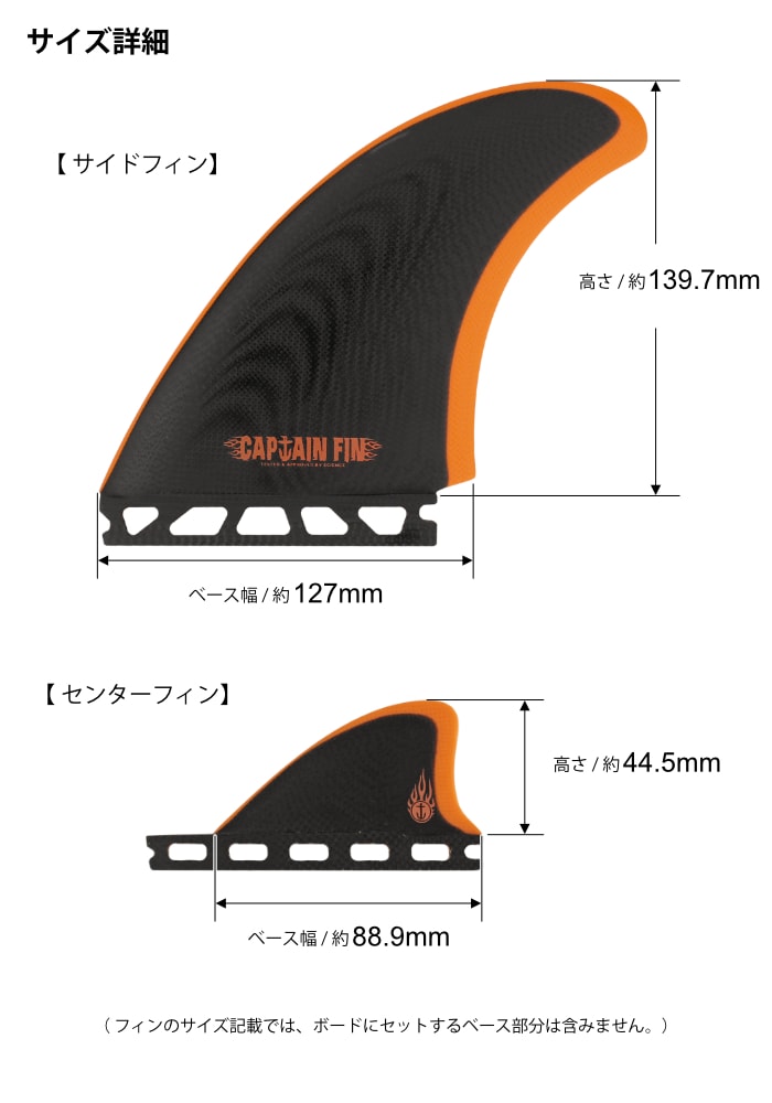 キャプテンフィン　ツインスタビ　2＋1 Amazon.co.jp: CAPTAINFIN,キャプテンフィン,ツイン,スタビ,2+1