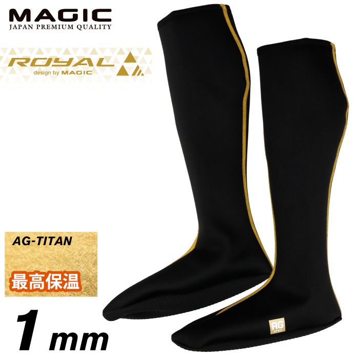 美しい インナー マジック MAGIC Royal ロイヤルインナー SOX AG+ Inner サーフィン・ボディボード