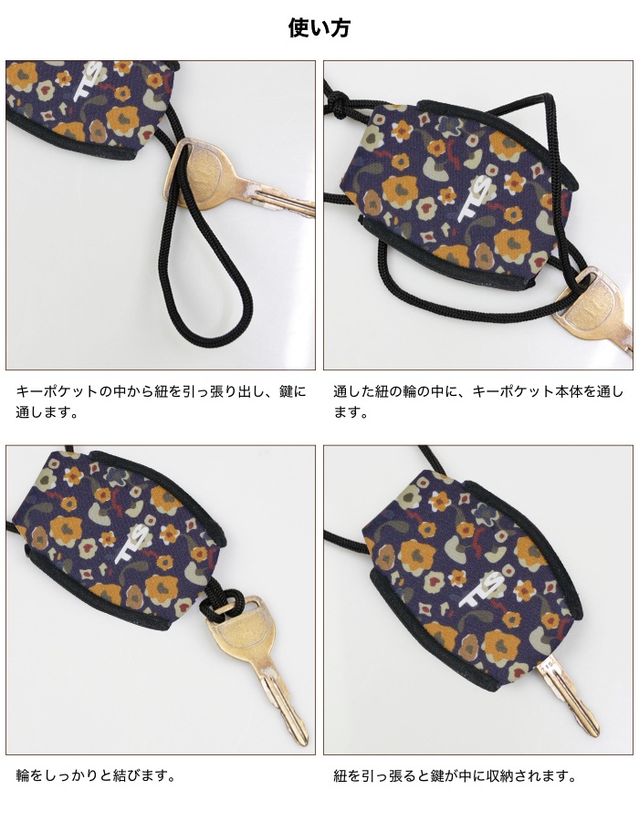 TOOLS TLS ツールス KEY POCKET ネオプレーンキーポケット キーケース