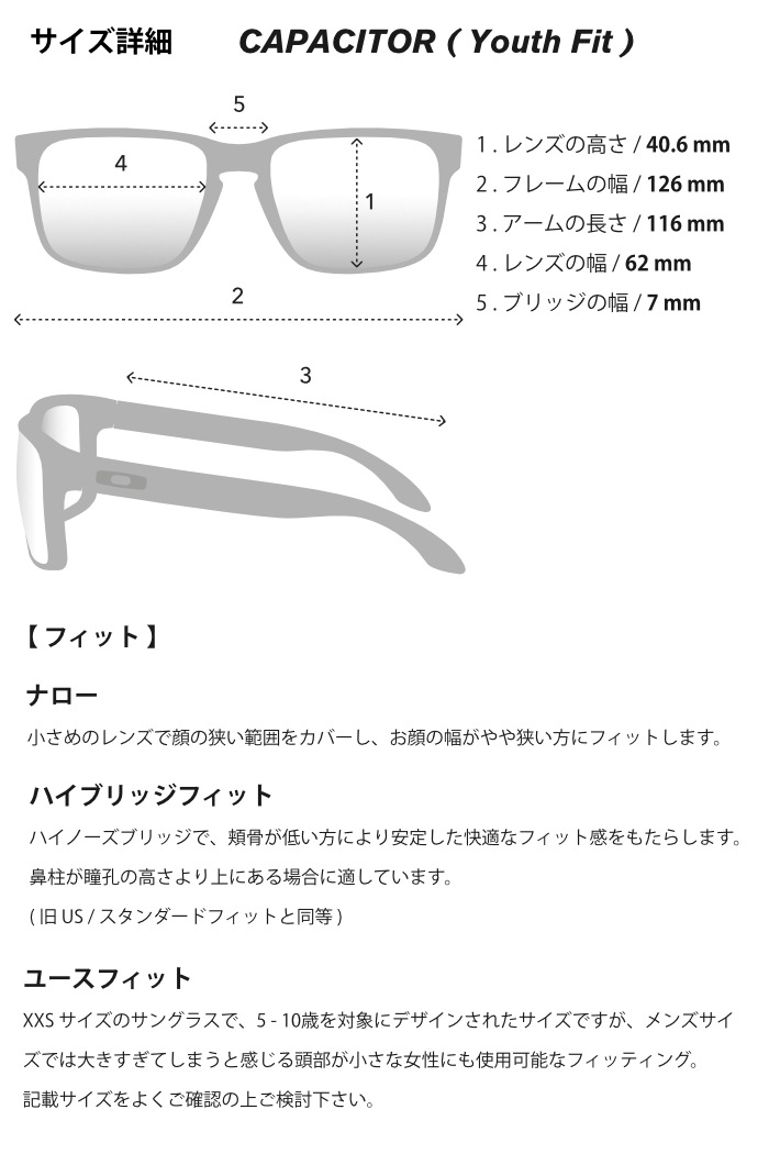 決算価格】 OAKLEY オークリー オークレー サングラス OOJ9013