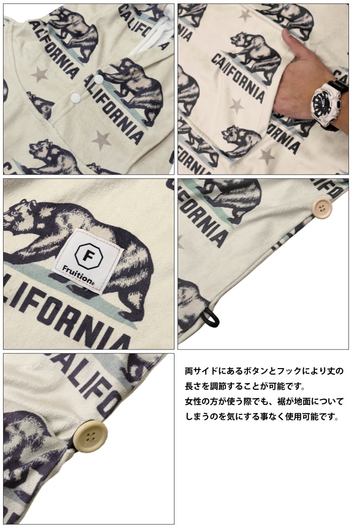 お着替えポンチョ FRUITION フリューション マイクロファイバー