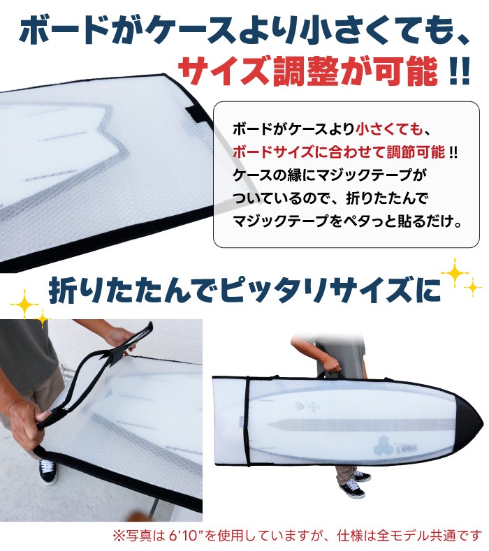 サーフボードハードケース 6.4ft transport（TRANSPORTER