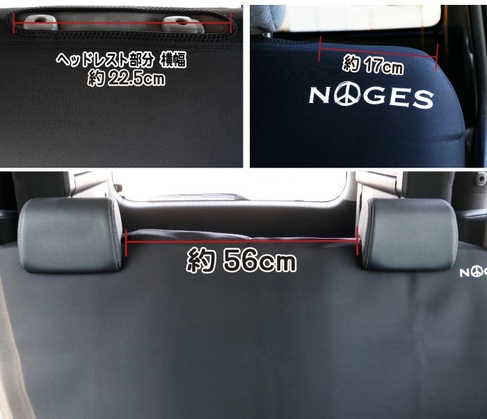 サーフィン シートカバー ワゴン ミニバン 共用 防水 防汚 NOGES
