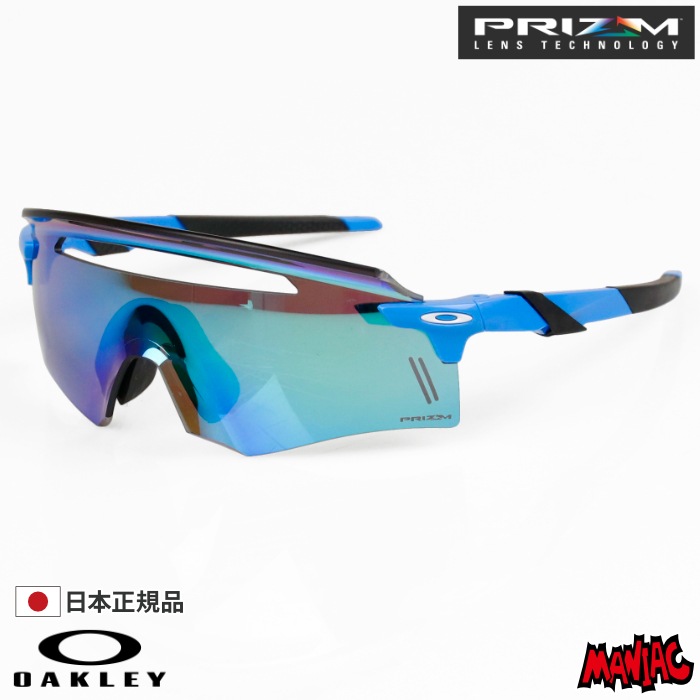 oakley Encoder (Low Bridge Fit) ブルー