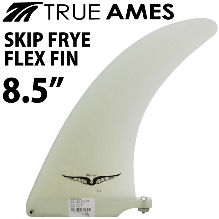 新品 True Ames Liddle Flex 9.5 クリア ハル ミッド