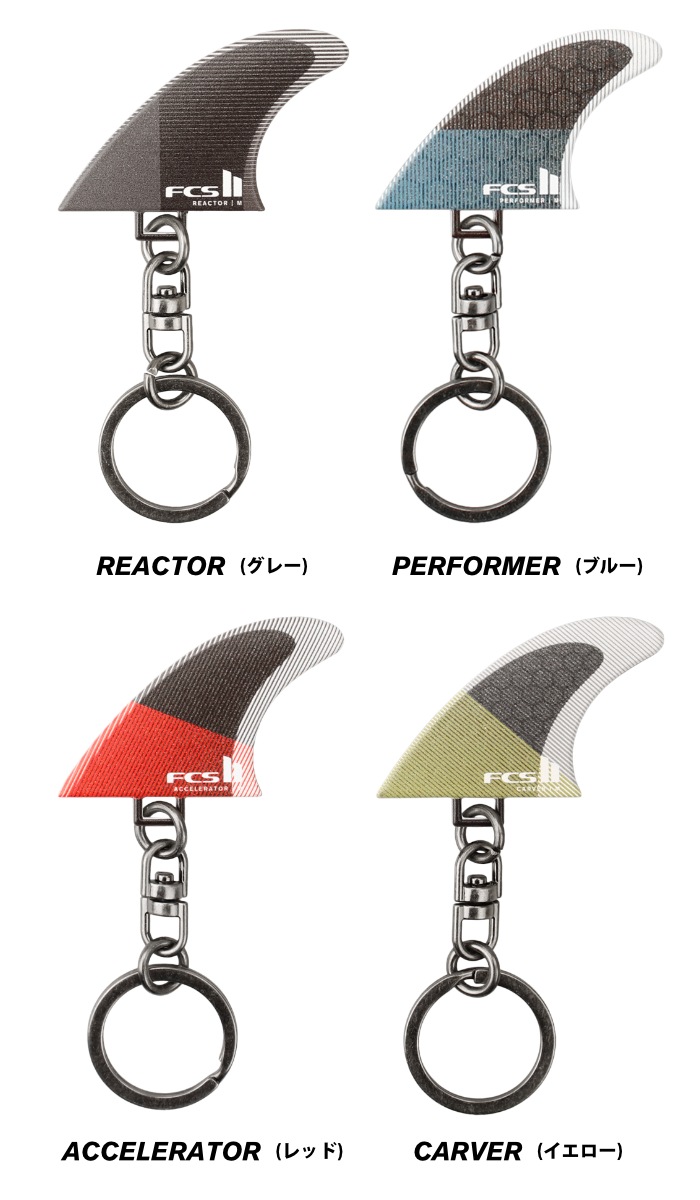 FCS2 FIN エフシーエス2フィン KEY RING キーリング キーホルダー