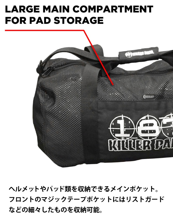 スケートボード スケボー プロテクター 収納バッグ 187 KILLER PADS