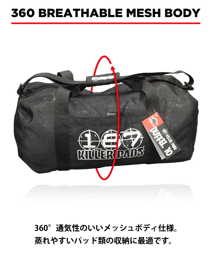 スケートボード スケボー プロテクター 収納バッグ 187 KILLER PADS