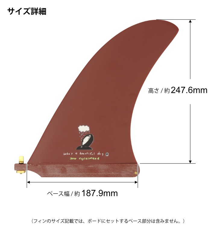 キャプテンフィン ロングボード センターフィン ジェシーガグリルマナ