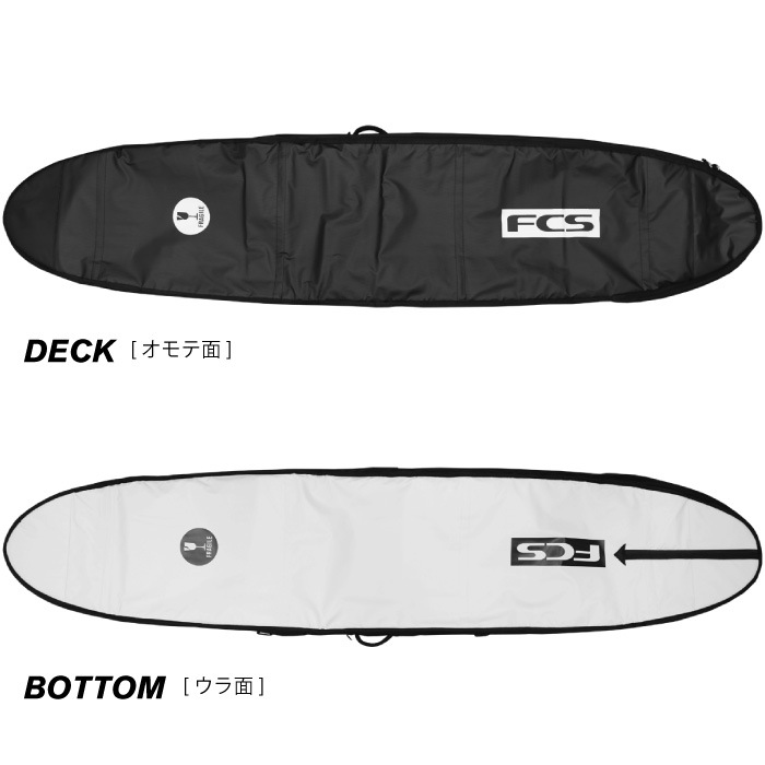 FCS エフシーエス ロングボード用ハードケース 9'2ft サーフボードケース FCS エフシーエス CLASSIC Long Board [9'6