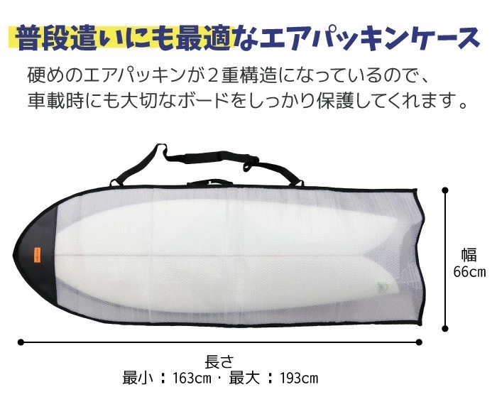 サーフボードケース レトロボード用 NOGES ノージス バブル