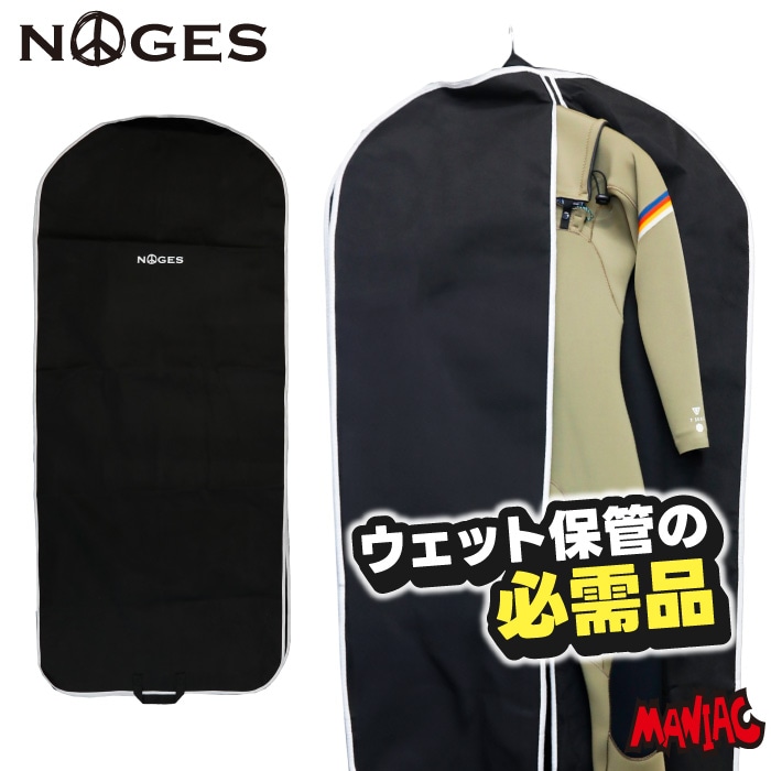 ウェットスーツ 帽子(新品)、説明書、ハンガー、保管用のカバー付き ウェットスーツ 帽子(新品)、説明書、ハンガー、保管用のカバー