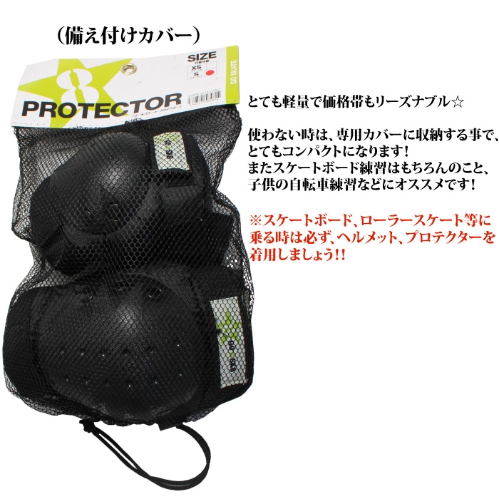 手引きカート　キッズ用 キッズ・ジュニア用カート用品 – レース用品・カー用品専門店