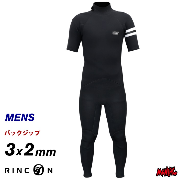 RINCON 3mm シーガル ウェットスーツ ウェットスーツ 3mm シーガル RINCON リンコン メンズ MANIAC