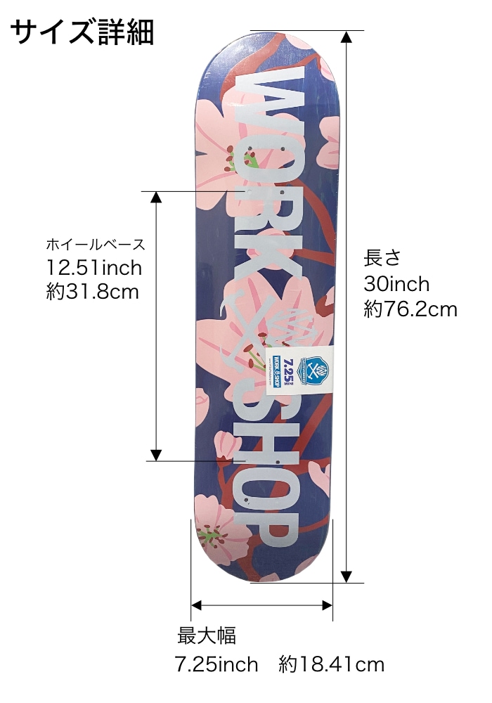 スケボー デッキ 7．25 単品 スケートボード ワークショップ
