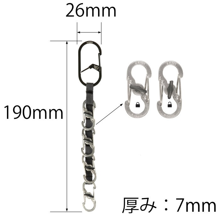NITEIZE ナイトアイズ NI59286 KEY ORGANIZER Gカラビナー キー