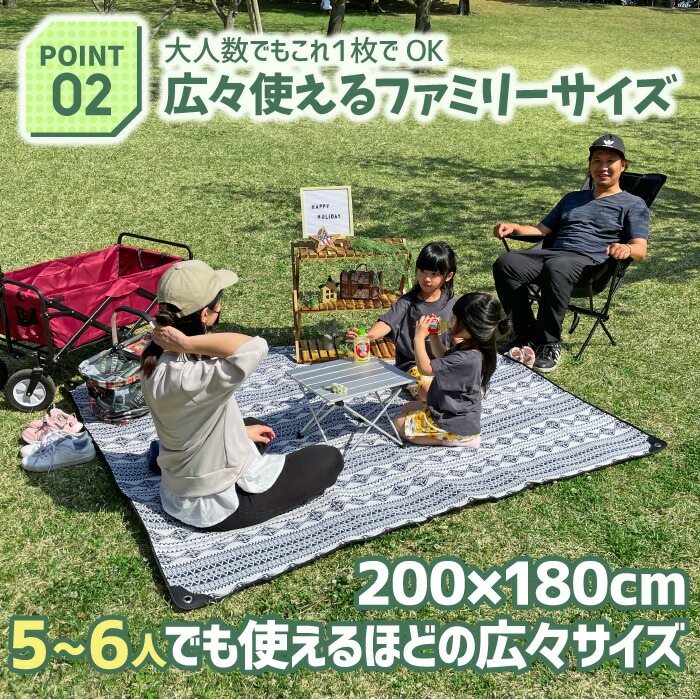 MOSCO モスコ 防水レジャーシート レジャーマット 大判 ピクニック