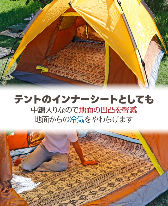 MOSCO モスコ 防水レジャーシート レジャーマット 大判 ピクニック