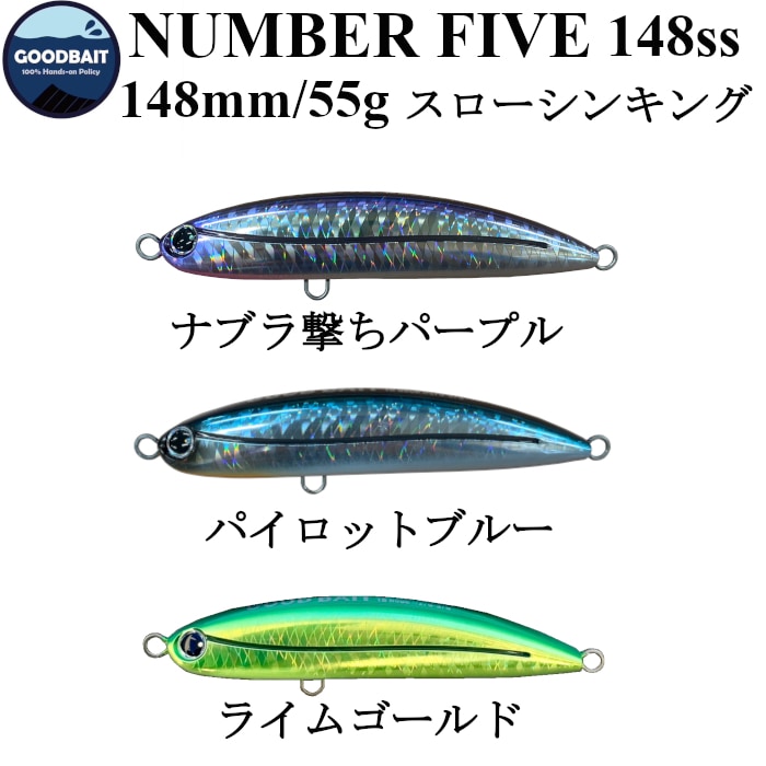 青物ルアー　GOODバイト☆新品未使用☆早い者勝ち☆プラグ☆ルアー色々☆釣り引退 Amazon.co.jp: Alwonder 高速トローリングルアー 海水釣りルアー