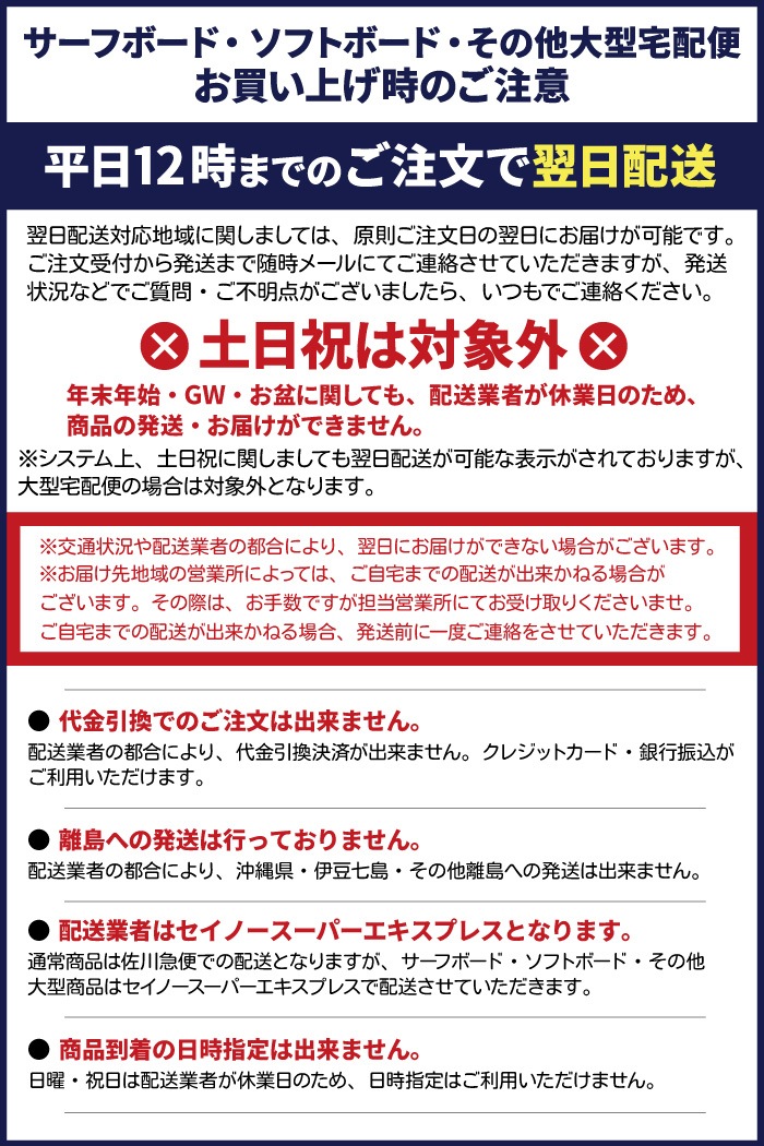 おまとめページ30点P25H5♡（4/21までお取り置き可能です♡） 別途追加送料】CB ONE シービーワン ロッド STANDUP TUNA 74/30 MONSTA