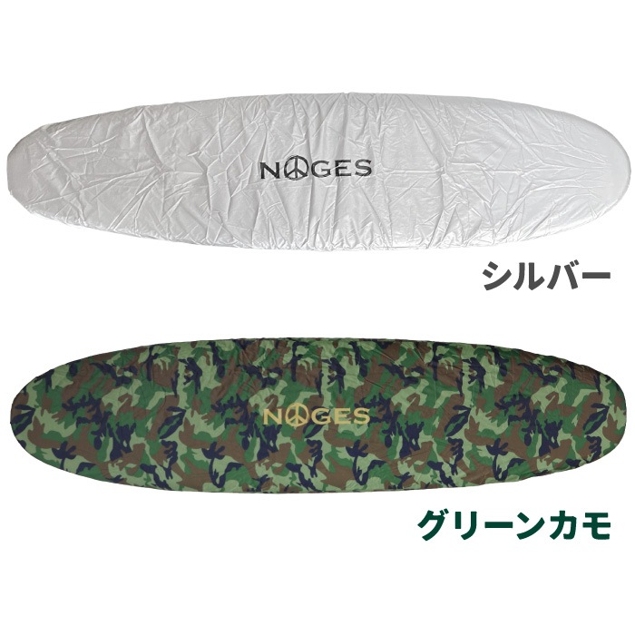 ファンボード用 デッキカバー NOGES ノージス 6'0”-7'6” ワックス