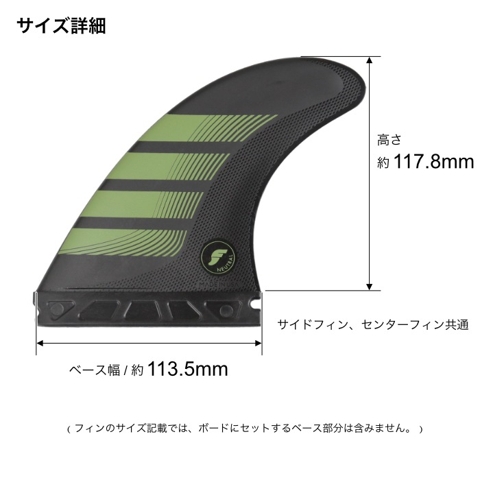 フューチャーフィン　Lサイズ　ALPHA F8 Amazon.com : Futures Fins F8 Alpha Thruster Fin Set Carbon