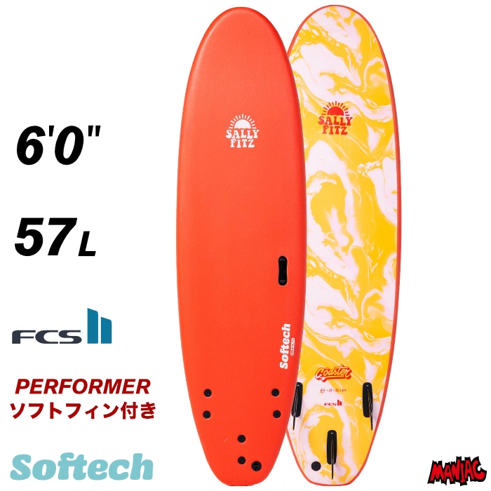 Softeck ショートボード　twin fin　ソフテック ソフトボード サーフィン ソフテック Softech COASTER SALLY FITZ 6