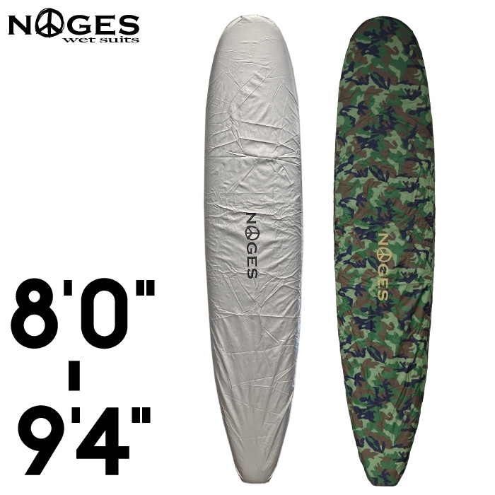 ロングボード用 デッキカバー NOGES ノージス 8'0”-9'4