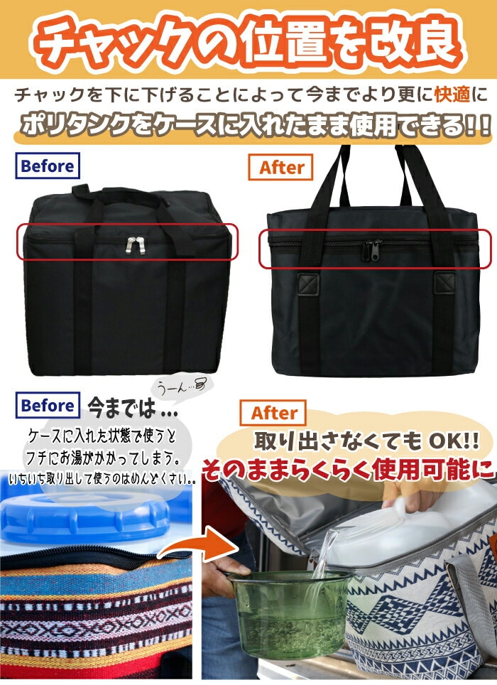 サーフィン ポリタンクカバー ポリタンク 20L セット MOSCO モスコ 水
