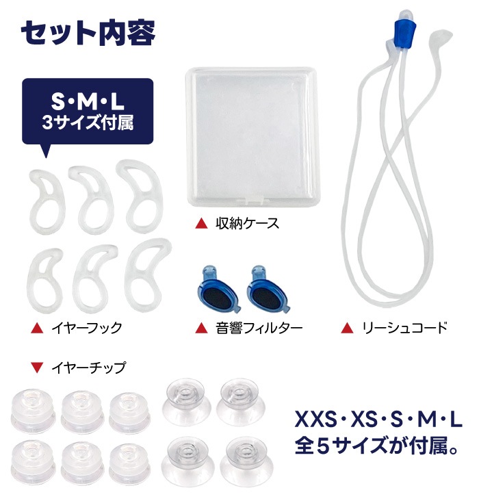 音が聞こえる耳栓 WATER EAR サーフィン 耳栓 シリコン イヤープラグ 